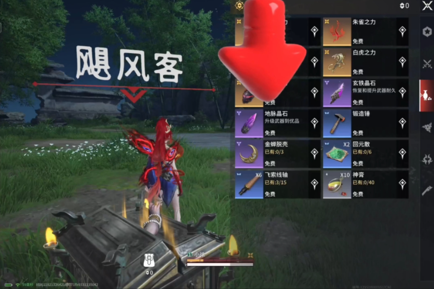 永劫无间新手教程怎么进