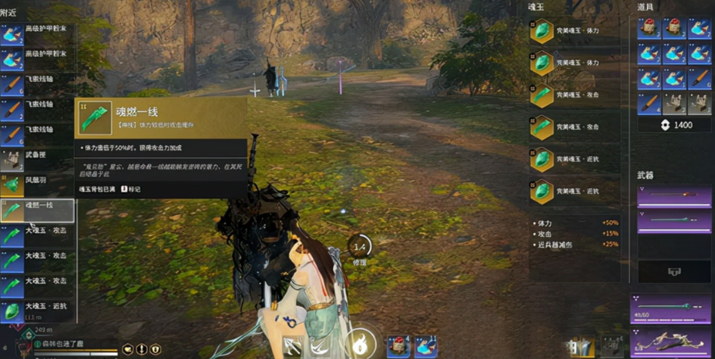 永劫无间新手教程怎么进