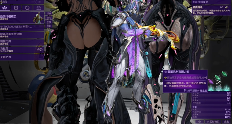 星际战甲打100级怪用什么主武器