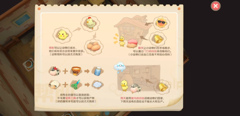 摩尔庄园变身黑矿石怎么得 摩尔庄园变身黑矿石怎么得