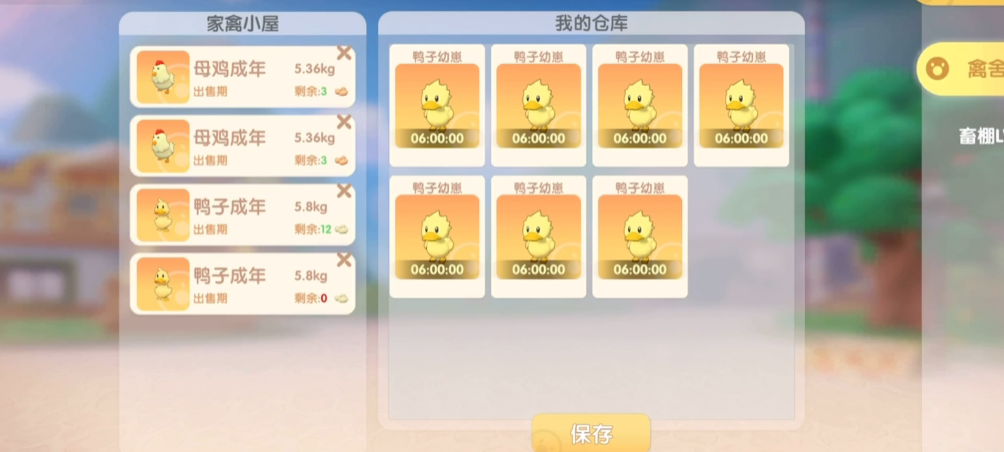 摩尔庄园变身黑矿石怎么得 摩尔庄园变身黑矿石怎么得