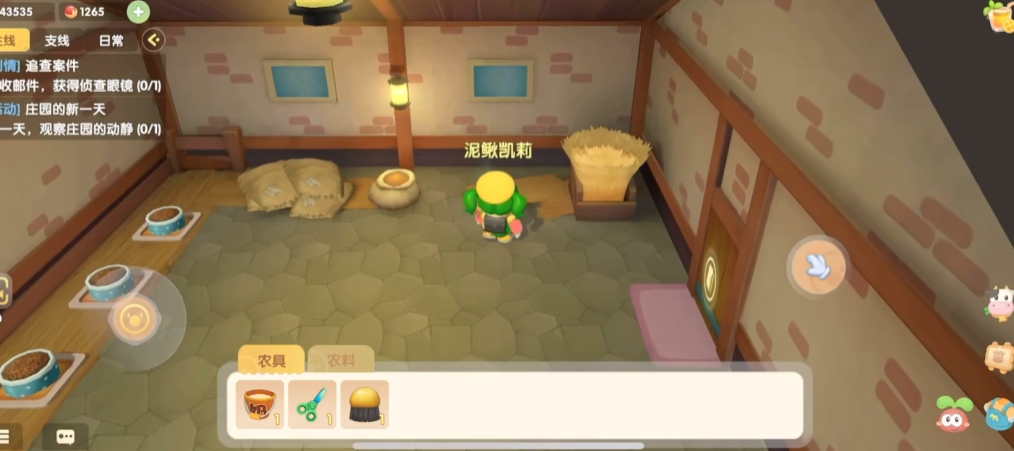 摩尔庄园变身黑矿石怎么得