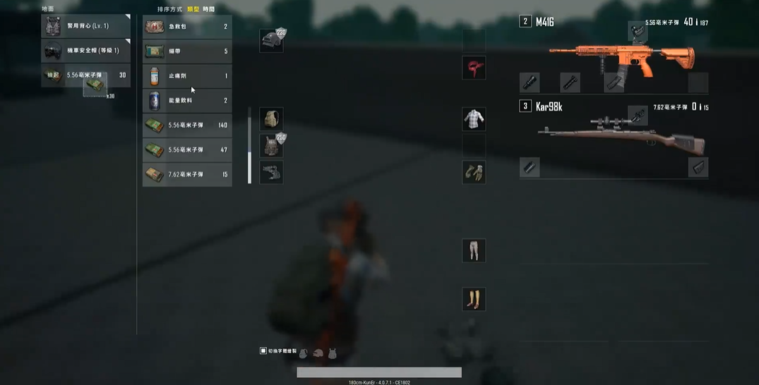 绝地求生98k带什么配件