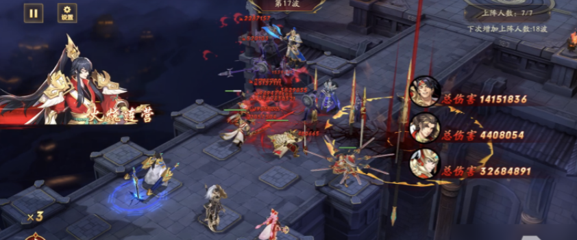 放开那三国3怎么扫荡副本