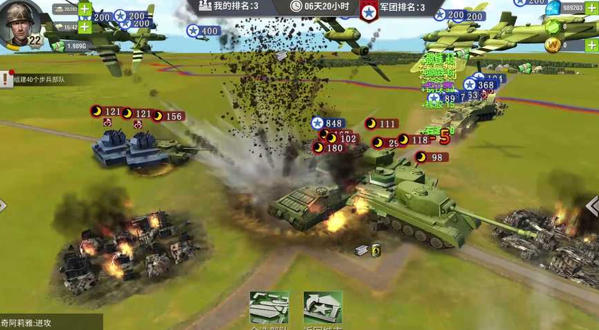 二战风云火射是什么 二战风云火射是什么