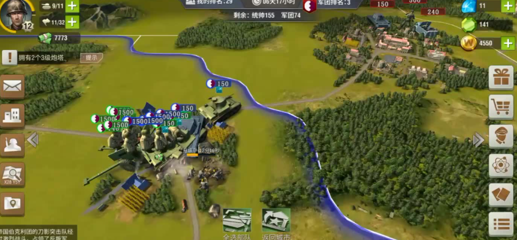 二战风云火射是什么 二战风云火射是什么