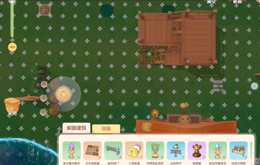 摩尔庄园手游怎么把装修弄高