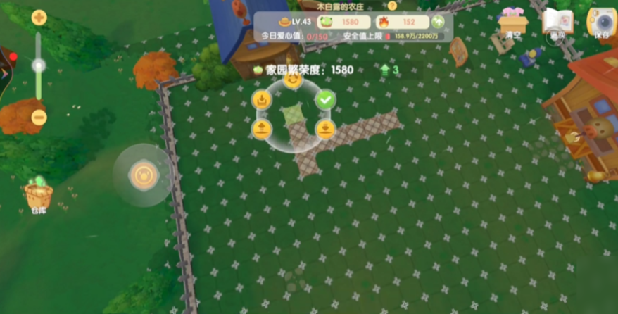 摩尔庄园手游怎么把装修弄高