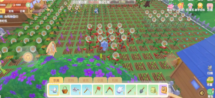 摩尔庄园手游怎么把装修弄高