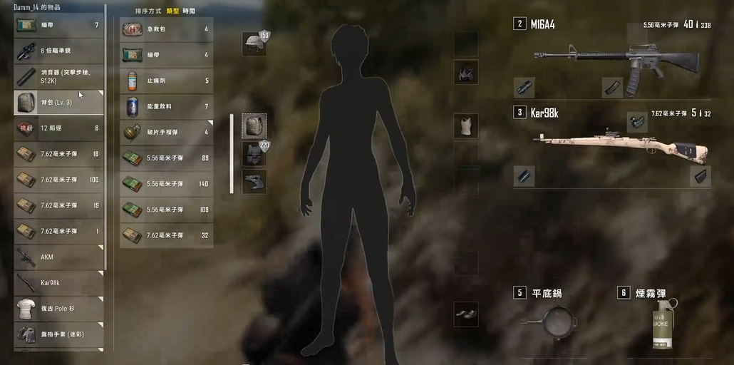 绝地求生八倍镜怎么开镜不抖