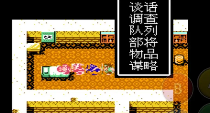 吞食天地1孔明怎么收