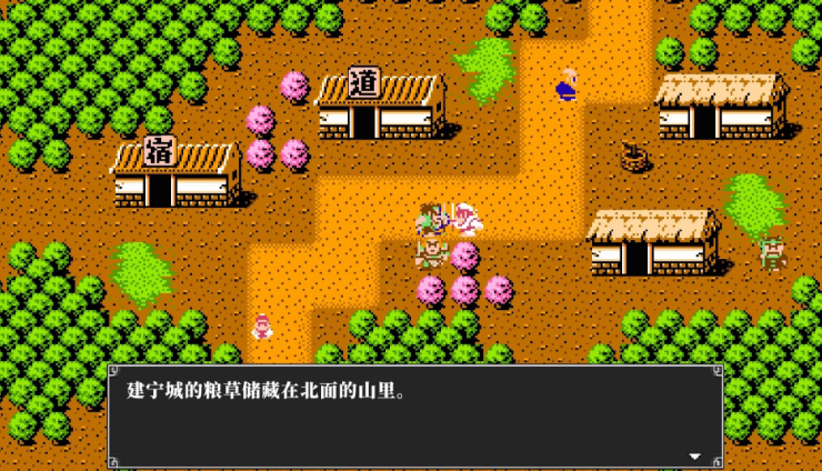 吞食天地1兵粮怎么算