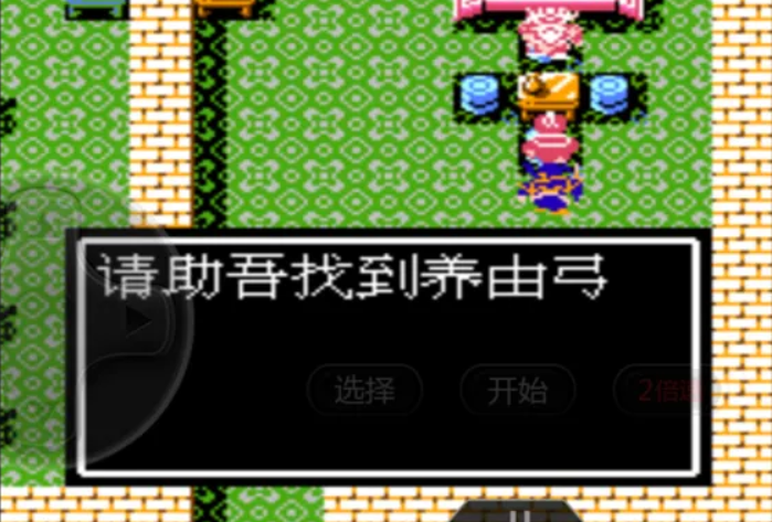 吞食天地养由弓在哪 吞食天地养由弓在哪