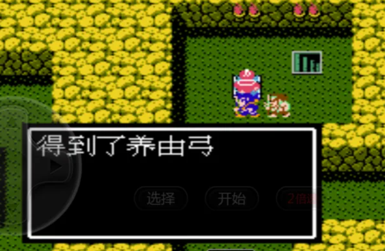 吞食天地养由弓在哪 吞食天地养由弓在哪