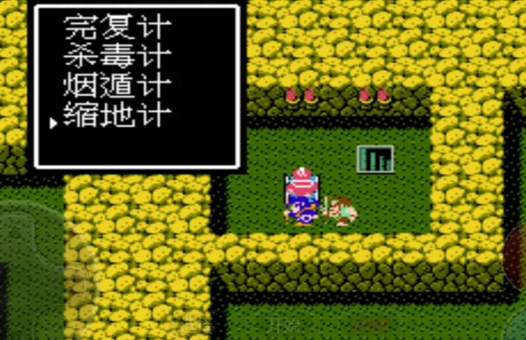 吞食天地养由弓在哪 吞食天地养由弓在哪