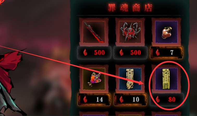 影之刃3符纸有什么用