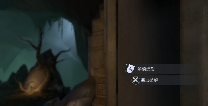 新盗墓笔记解读纹刻怎么解 新盗墓笔记解读纹刻怎么解