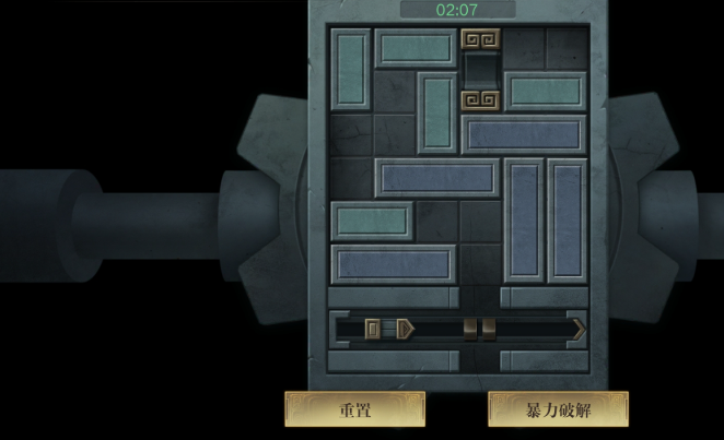 新盗墓笔记解读纹刻怎么解 新盗墓笔记解读纹刻怎么解