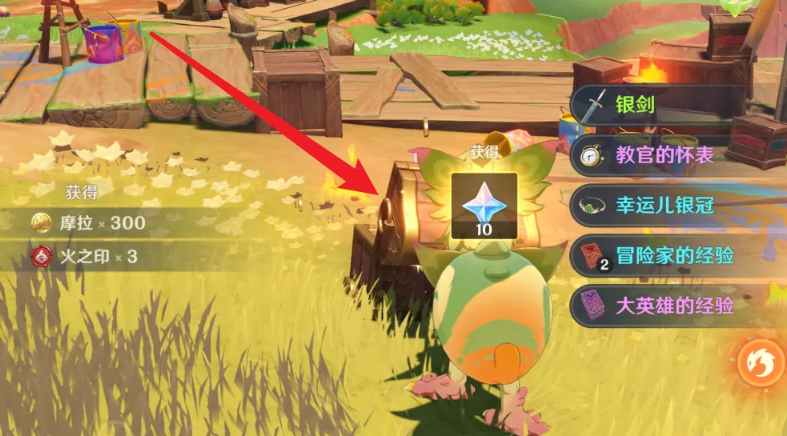 原神宝箱外面一团火怎么开