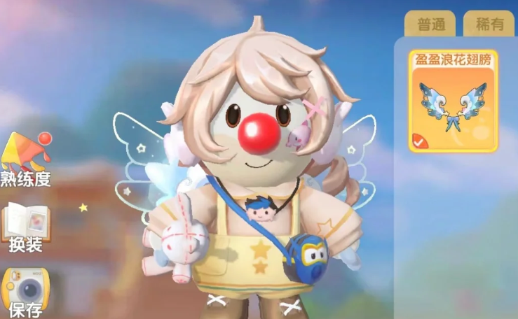 摩尔庄园怎么获得翅膀