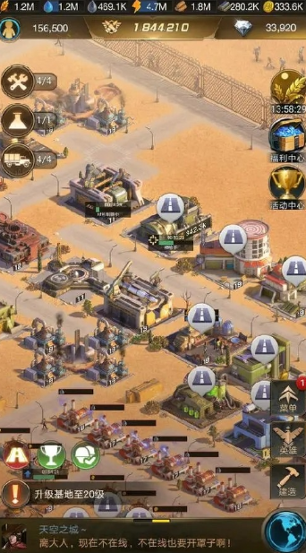 守望黎明怎么守城墙的