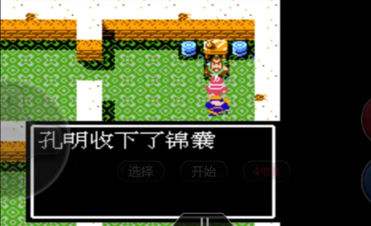 吞食天地2锦囊在哪 吞食天地2锦囊在哪