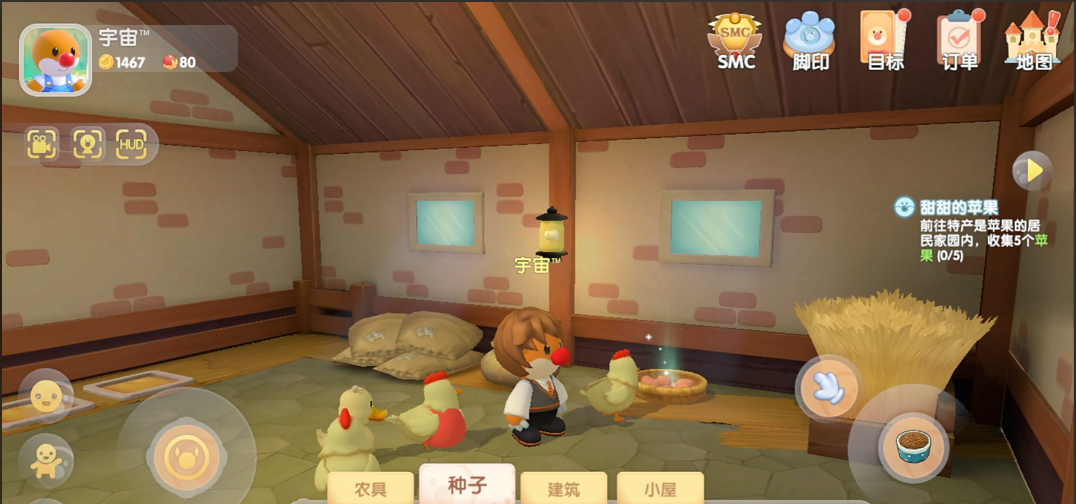 摩尔庄园手游的鸭蛋怎么收齐