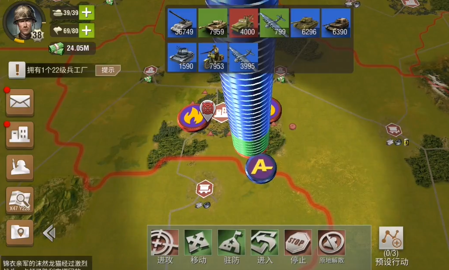 二战风云2安抚为什么会要钢铁 二战风云2安抚为什么会要钢铁