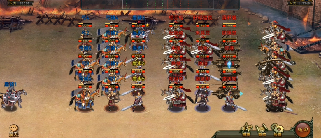 帝王三国怎么玩全骑