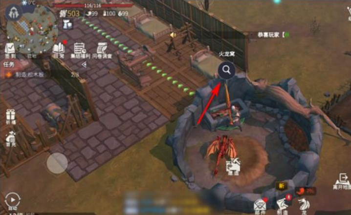 冰原守卫者晶石怎么转化 冰原守卫者晶石怎么转化