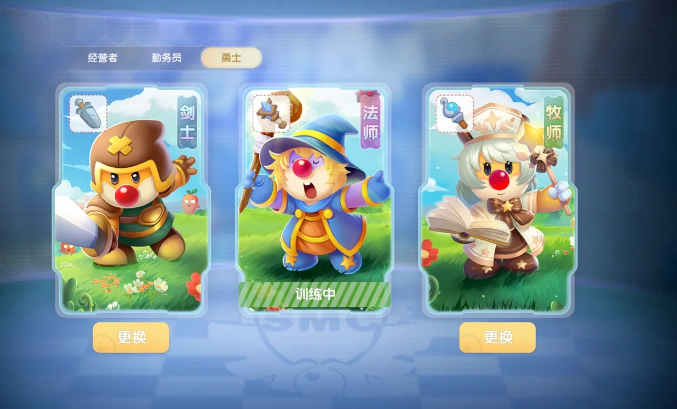 摩尔庄园勇士怎么修炼