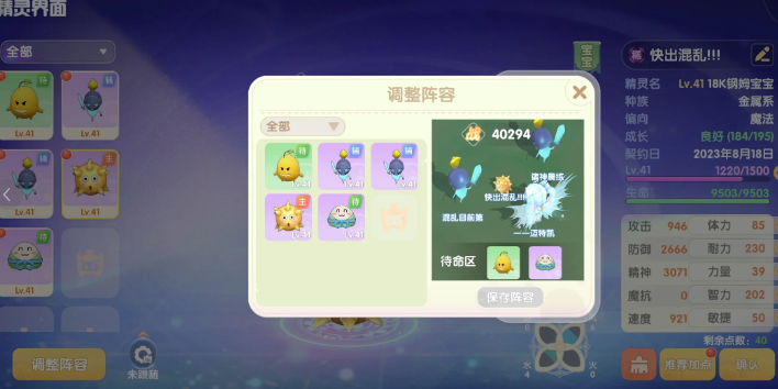 摩尔庄园勇士怎么修炼