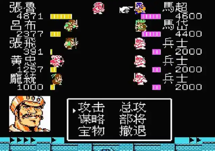 吞食天地2张鲁用什么武器 吞食天地2张鲁用什么武器