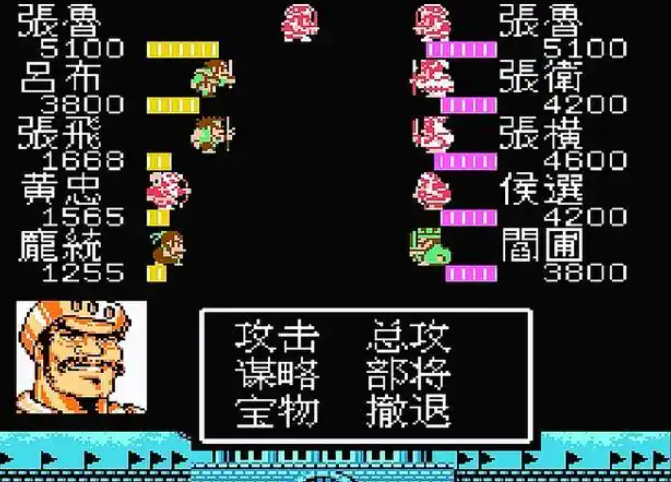 吞食天地2张鲁用什么武器 吞食天地2张鲁用什么武器