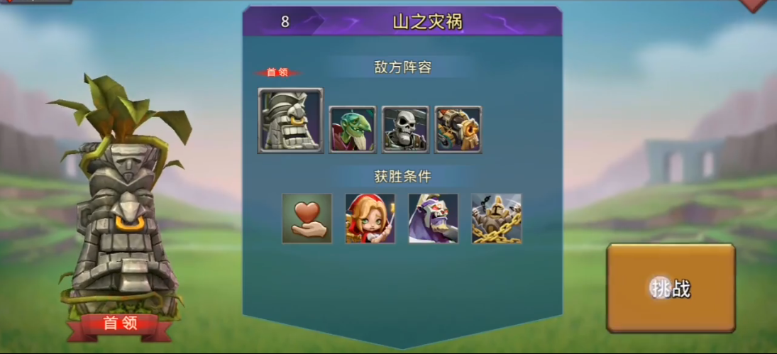 王国纪元如何抓领主