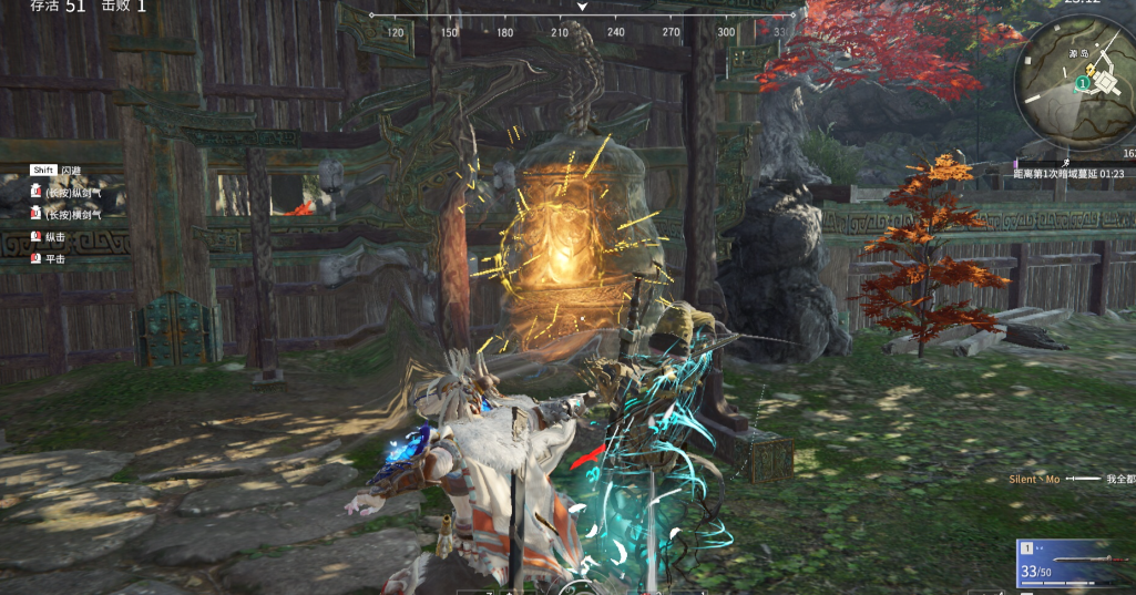 永劫无间任务在哪接