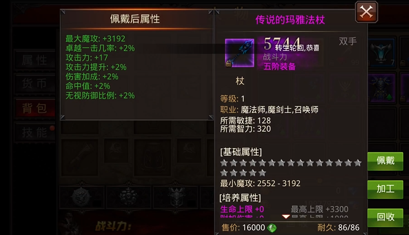 全民奇迹圣导师什么系