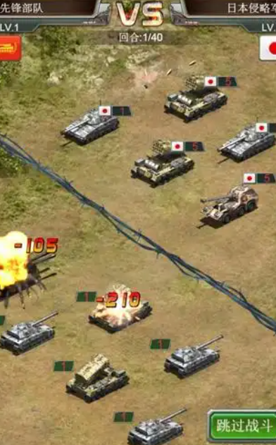 坦克风云怎么搜叛军