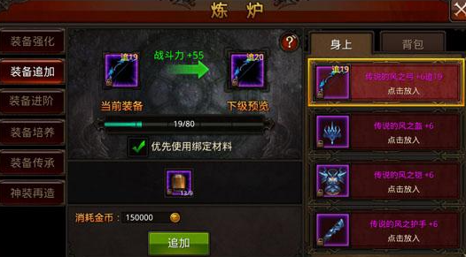 全民奇迹如何堆命中