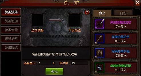 全民奇迹如何堆命中