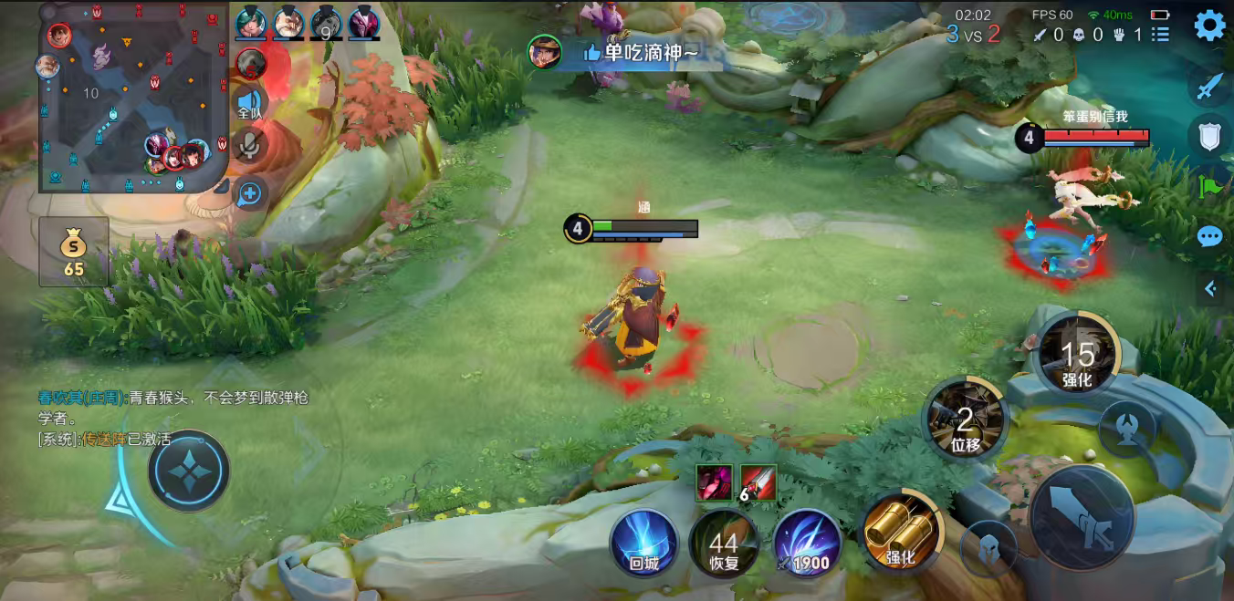 王者荣耀最强刘备怎么出装