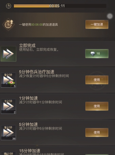 守望黎明强化士兵怎么做出来的