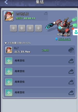 口袋奇兵三英雄怎么才会有