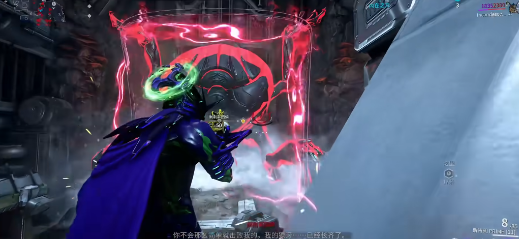 星际战甲三叉刺怎么样