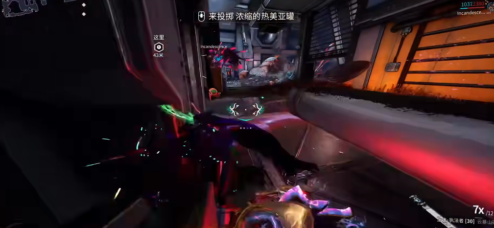 星际战甲三叉刺怎么样