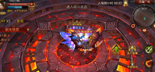 全民奇迹物理怎么增幅