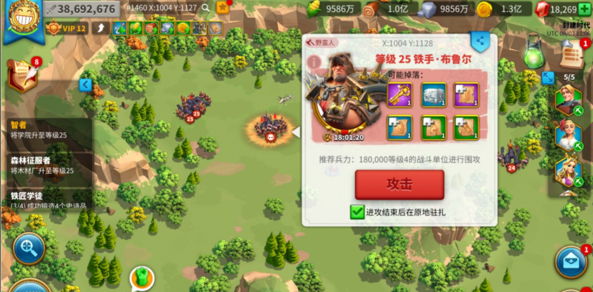 万国觉醒城寨怎么得经验书