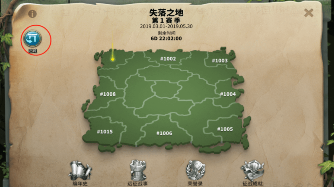 万国觉醒城寨怎么得经验书