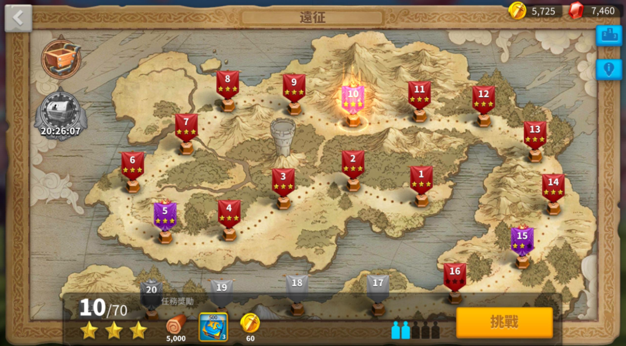 万国觉醒城寨怎么得经验书