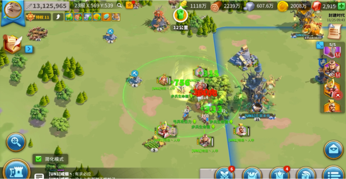 万国觉醒怎么有三支队伍作战 万国觉醒怎么有三支队伍作战